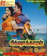 Rikshakkaran 1971 song download